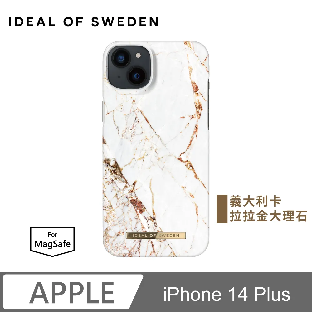 【iDeal Of Sweden】北歐時尚瑞典磁吸指環扣(加爾格達綠寶石) 歷史價格詳細信息