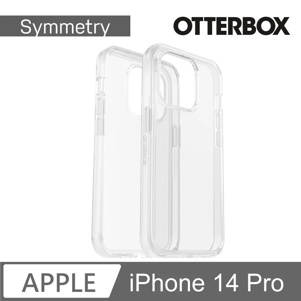 OtterBox iPhone 14 Symmetry炫彩透明保護殼-Stardust星塵 歷史價格詳細信息