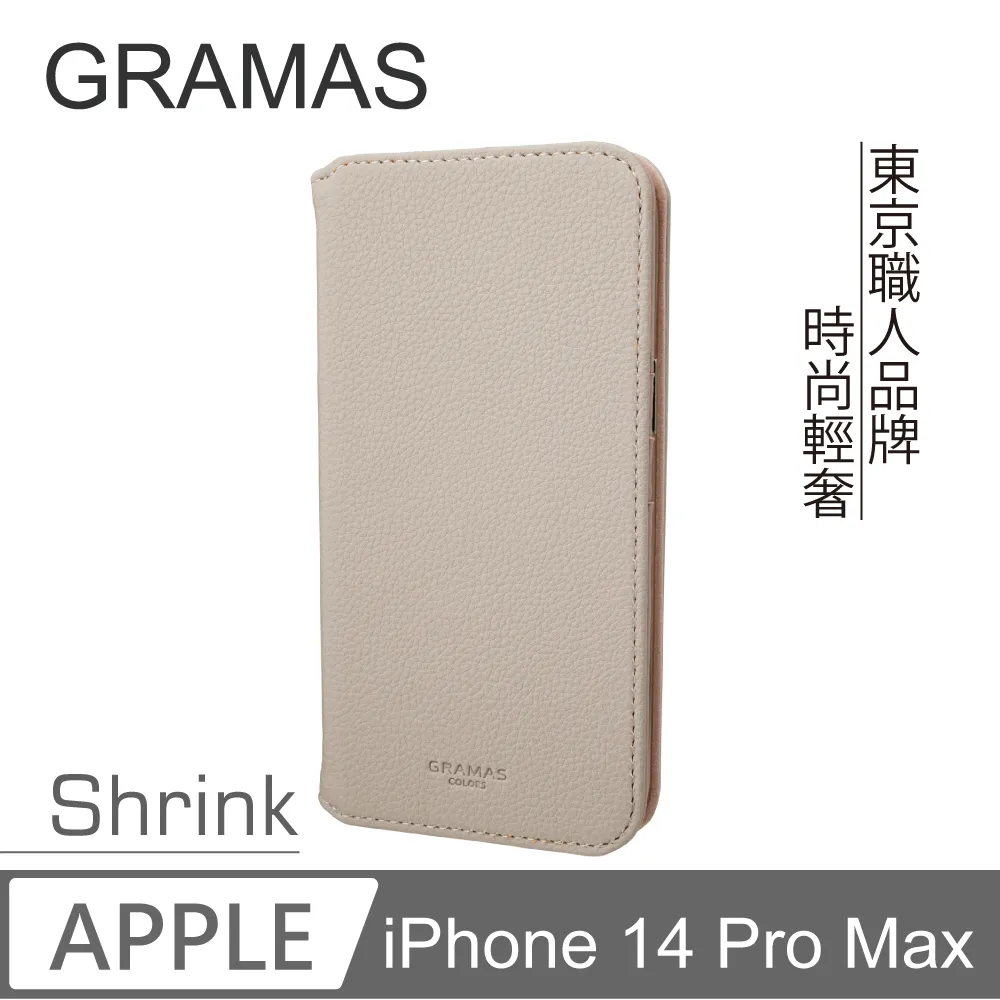 Gramas iPhone 14 Pro 時尚工藝 掀蓋式皮套- Shrink (粉) 歷史價格詳細信息