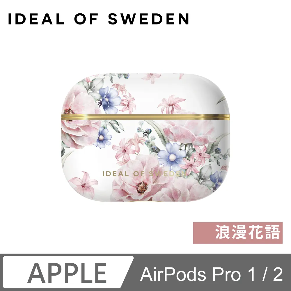 IDEAL OF SWEDEN AirPods Pro 北歐時尚瑞典流行耳機保護殼-蔚藍大理石 歷史價格詳細信息