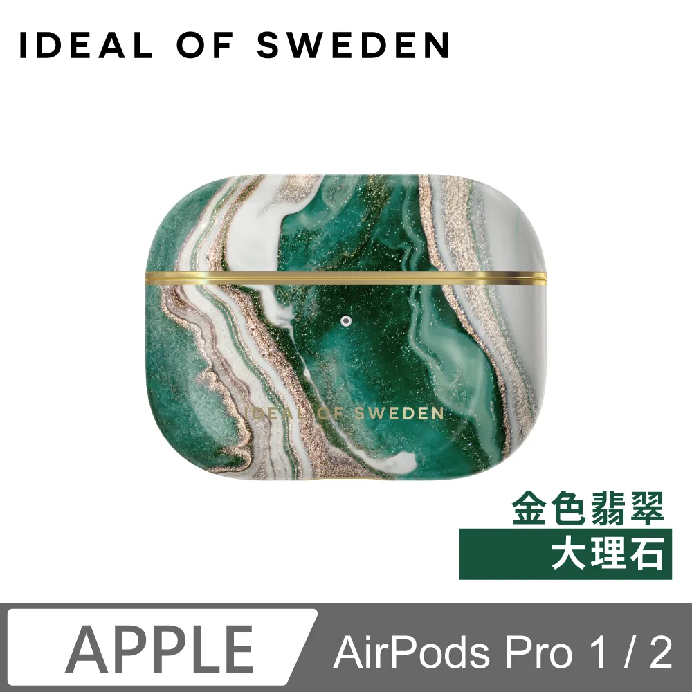 IDEAL OF SWEDEN AirPods Pro 北歐時尚瑞典流行耳機保護殼-蔚藍大理石 歷史價格詳細信息
