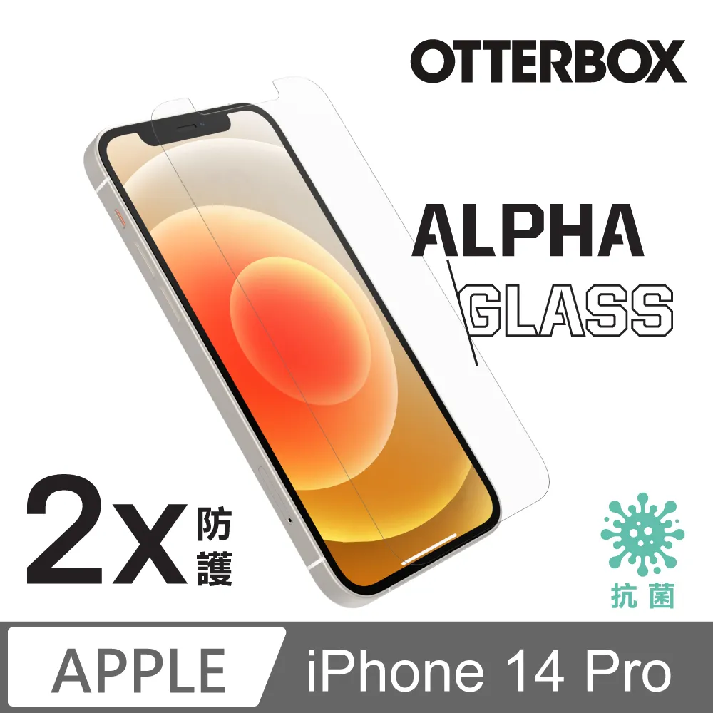 OtterBox iPhone 14 Pro Alpha Glass 強化玻璃螢幕保護貼 歷史價格詳細信息