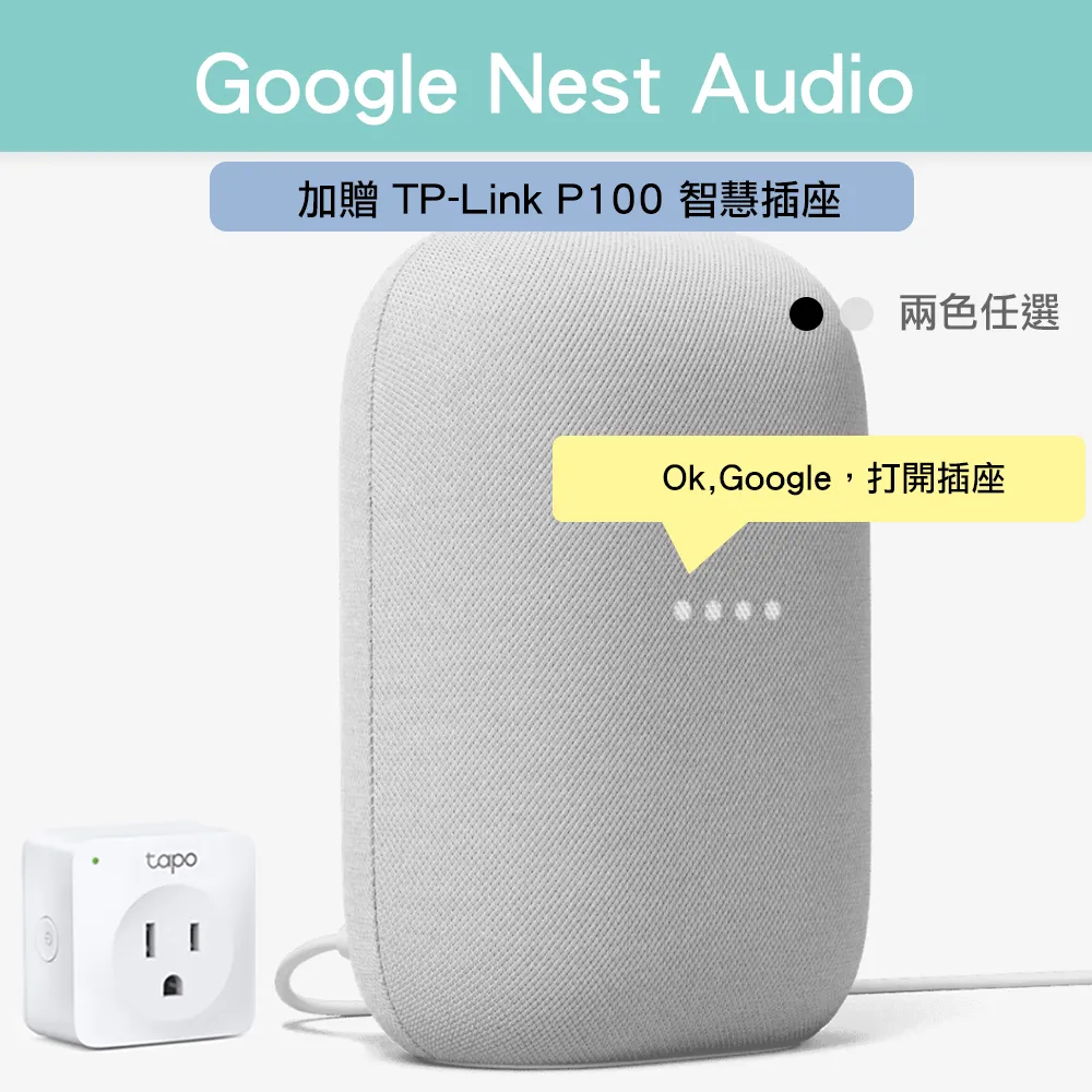 Google Nest Doorbell 專用 防雨 遮罩 可角度調整 支架 固定架 固定座 歷史價格詳細信息
