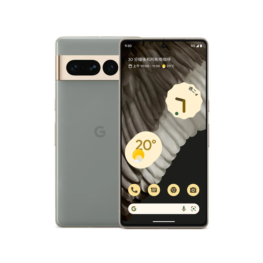 Google Pixel 7 Pro (霧面)軟性奈米太極膜-螢幕保護貼 歷史價格詳細信息