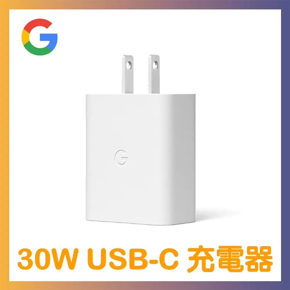 Google 原廠 USB-C to 3.5mm 數位耳機插孔轉接頭 - 白色 (密封裝) 歷史價格詳細信息