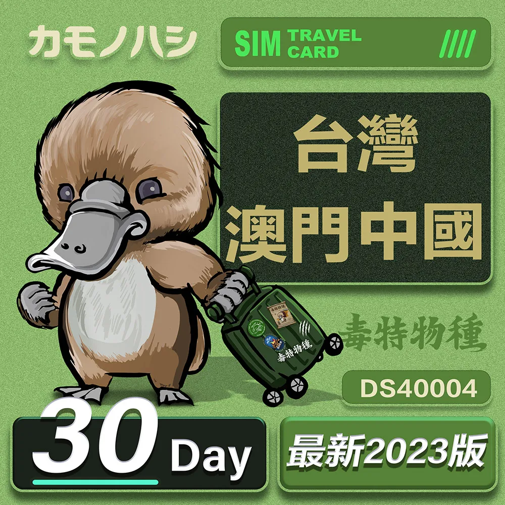 四地饞 雯婷茜子 著 2014-2-1 廣東南方日報 歷史價格詳細信息