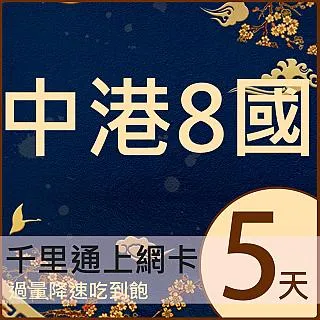 國泰8寸6綜合羅盤 孔昭蘇紀念羅盤 絕版 歷史價格詳細信息