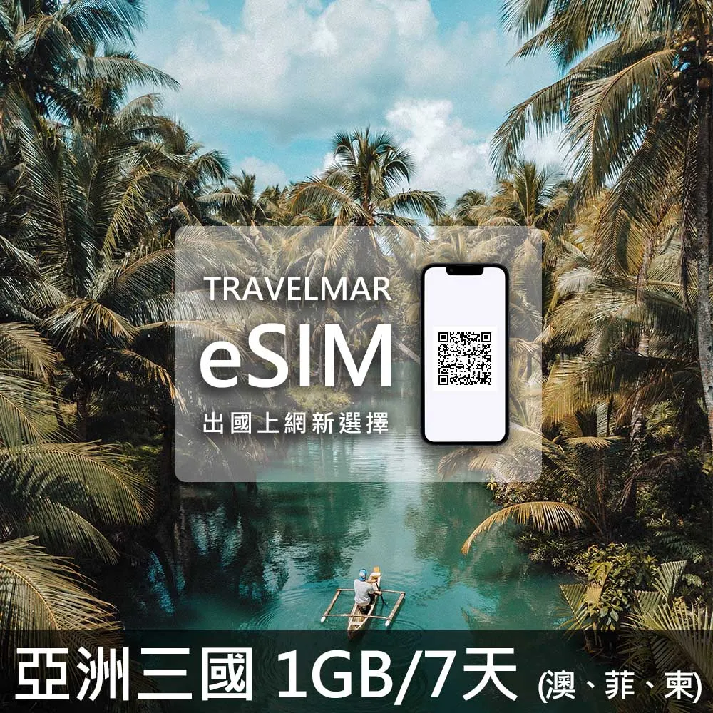 【e-SIM】加拿大(10GB/30天) 歷史價格詳細信息