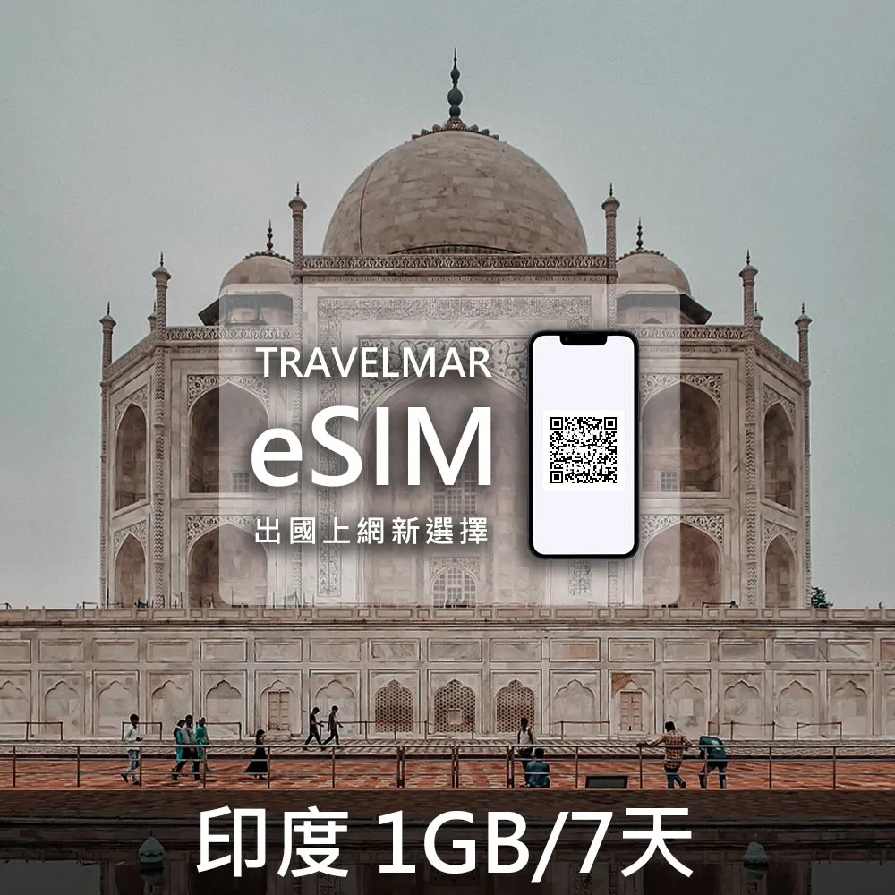 【e-SIM】加拿大(10GB/30天) 歷史價格詳細信息