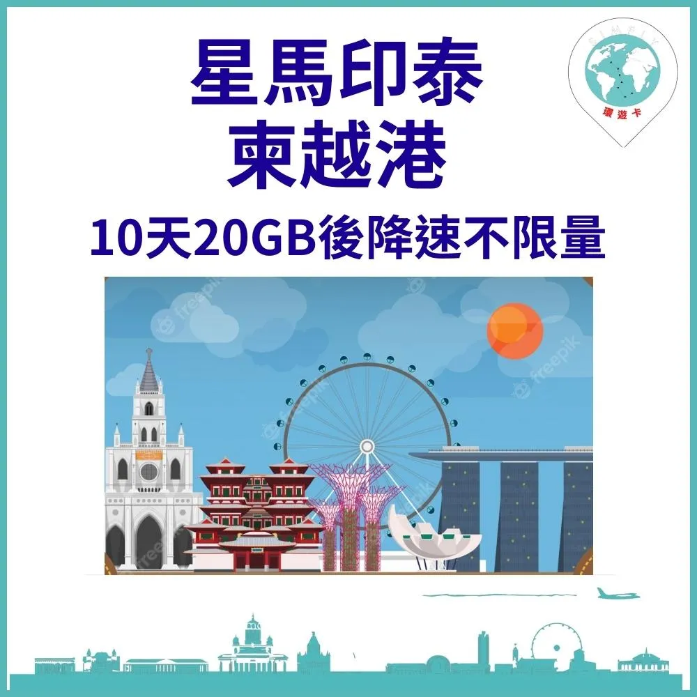 柬埔寨20元 歷史價格詳細信息