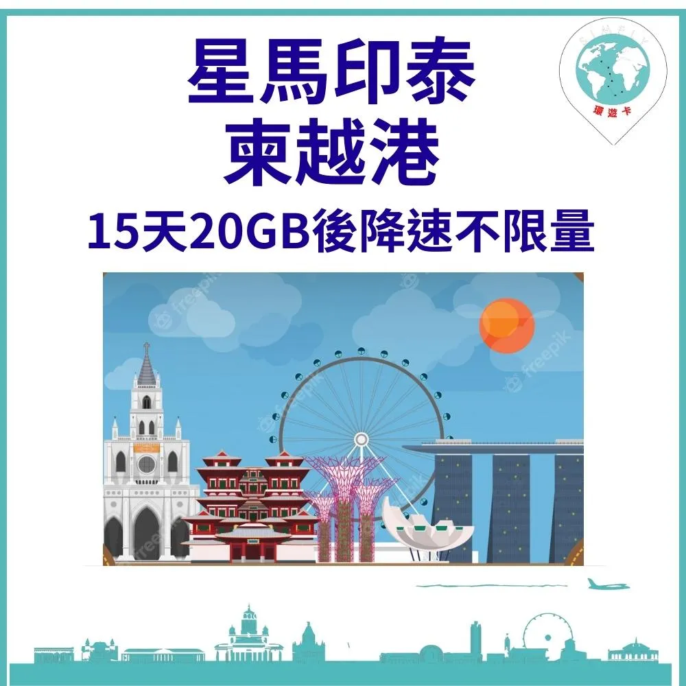 柬埔寨20元 歷史價格詳細信息