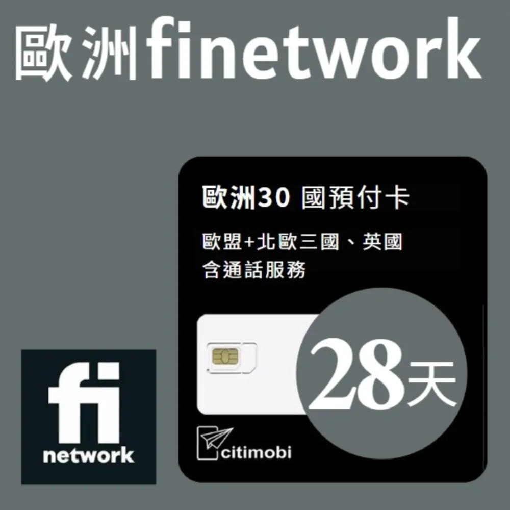 歐洲 上網專用eSIM (iPhone XS、iPhone XS Max、iPhone XR 或後續機型適用) 歷史價格詳細信息