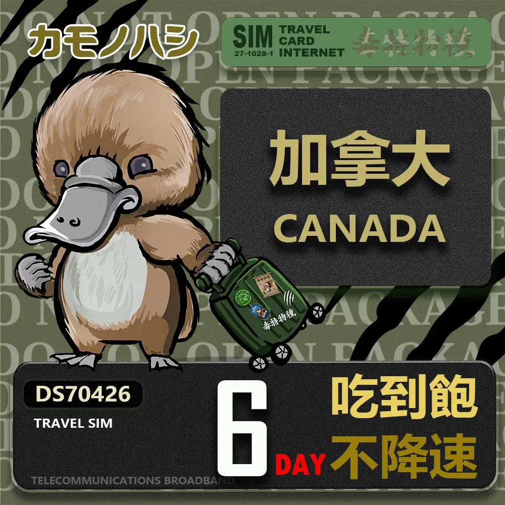 鴨嘴獸 6段變頻矽膠雙叉震動棒 USB充電     #按摩棒#跳蛋#潤滑液#自慰器 歷史價格詳細信息