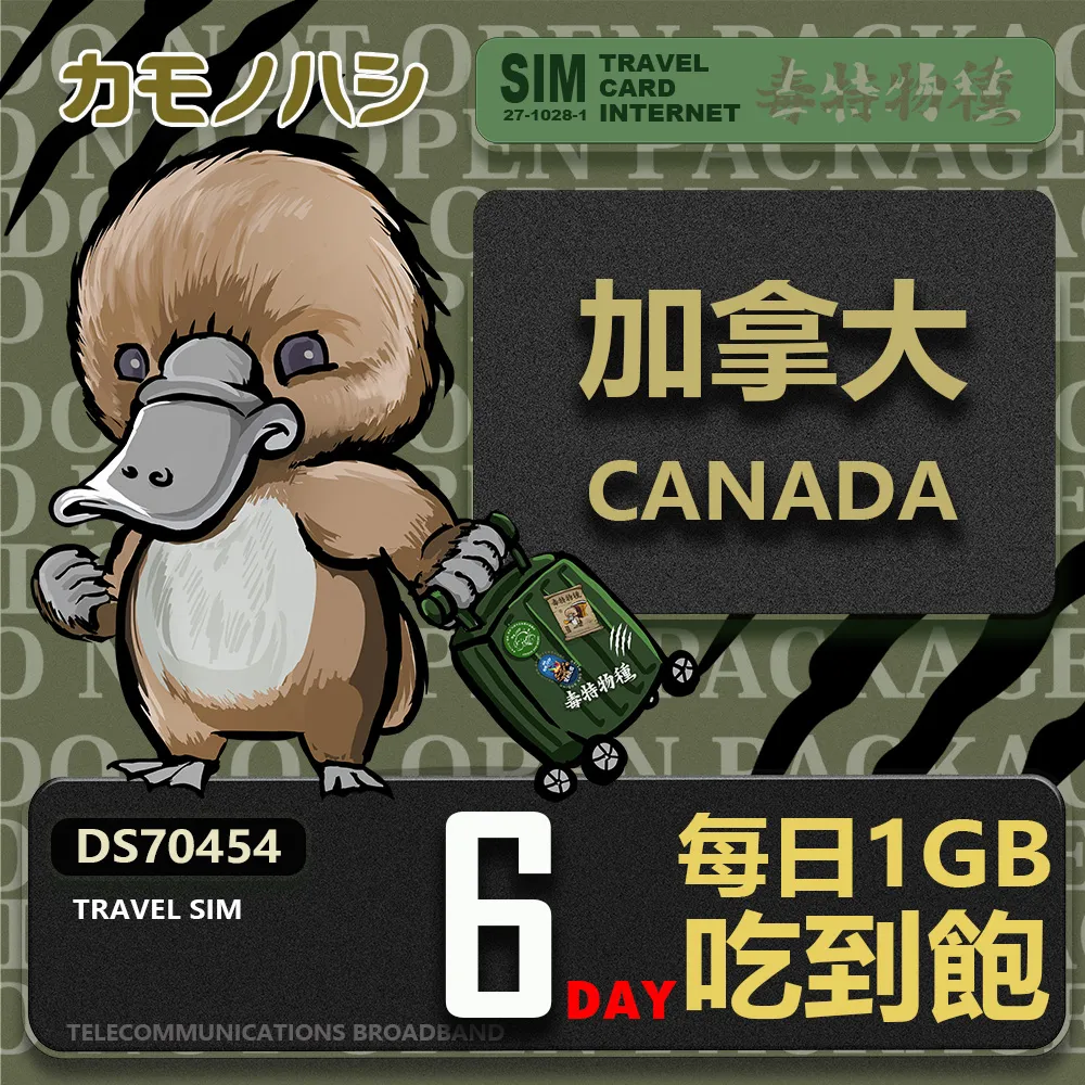 鴨嘴獸 6段變頻矽膠雙叉震動棒 USB充電     #按摩棒#跳蛋#潤滑液#自慰器 歷史價格詳細信息