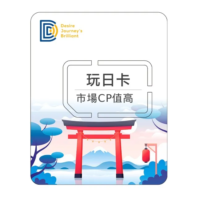 玩到不想退房(瑪利歐假日不加價！)宜蘭五星親子天堂-礁溪長榮鳳凰『高級洋式客房住宿+２客自助早餐+晚餐+設施』 歷史價格詳細信息