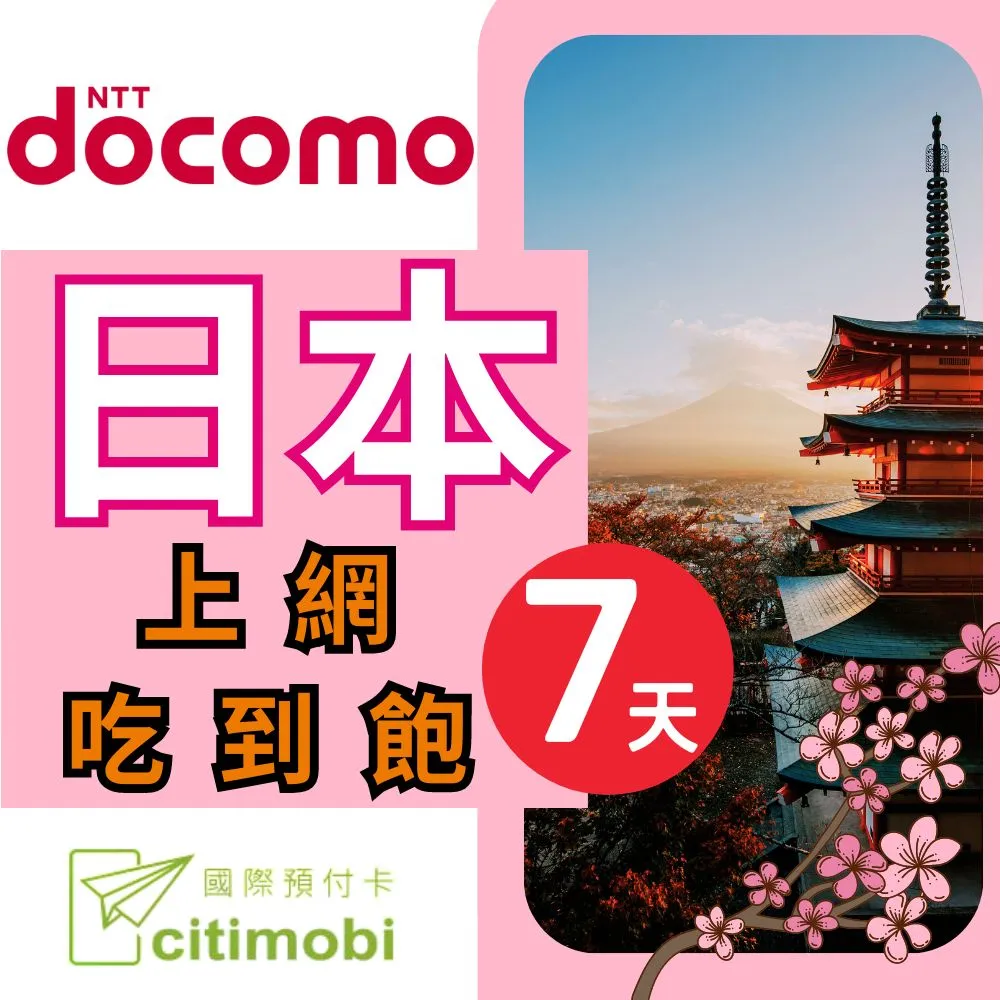 【Docomo】2入1組　高效能夾帽式眼鏡　專業級偏光+pc鏡片　各種帽體都專用　超防紫外線 歷史價格詳細信息
