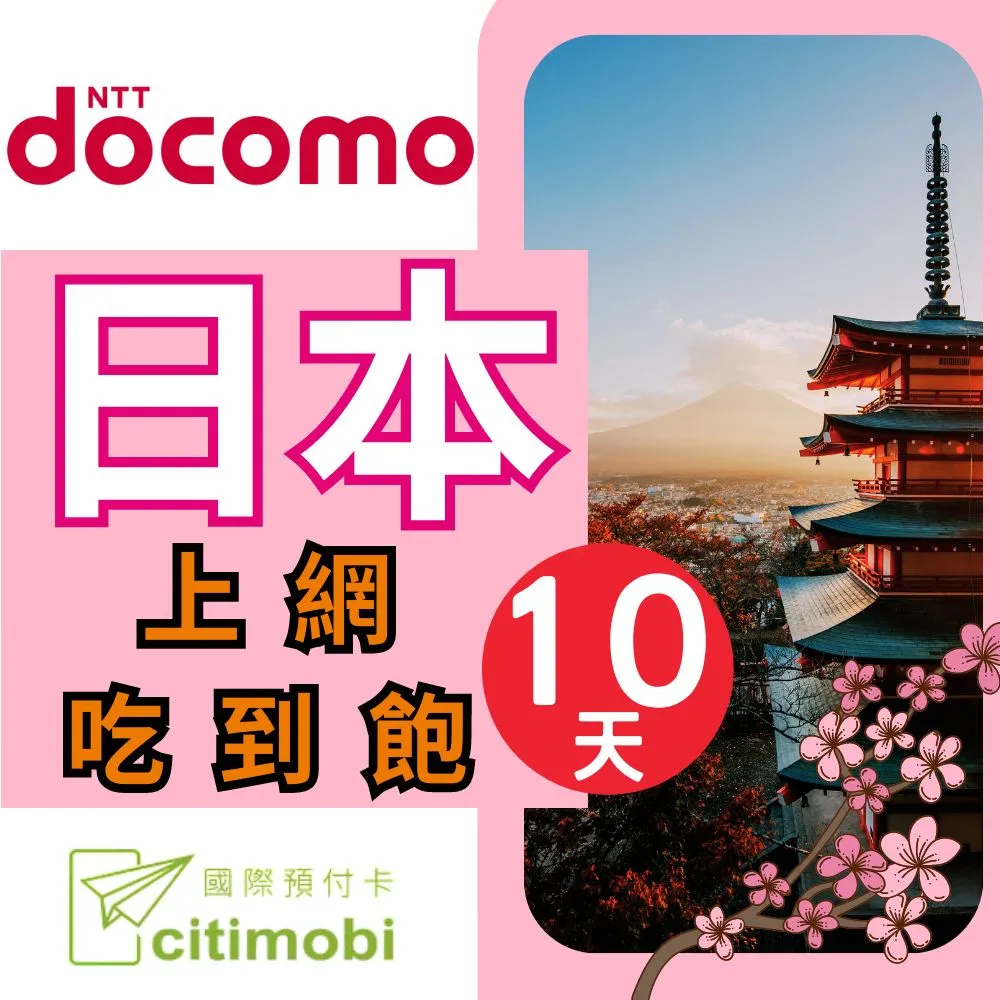 【Docomo】2入1組　高效能夾帽式眼鏡　專業級偏光+pc鏡片　各種帽體都專用　超防紫外線 歷史價格詳細信息