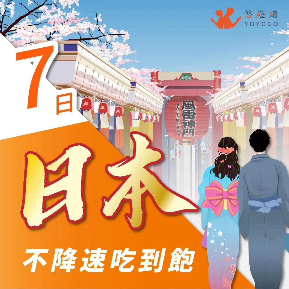 【悠遊】日本 seiwa-pro 去油汙菜瓜布 貝殼粉抗菌 去油汙海綿 菜瓜布 清潔用品 居家 廚房 露營 野炊 悠遊戶 歷史價格詳細信息