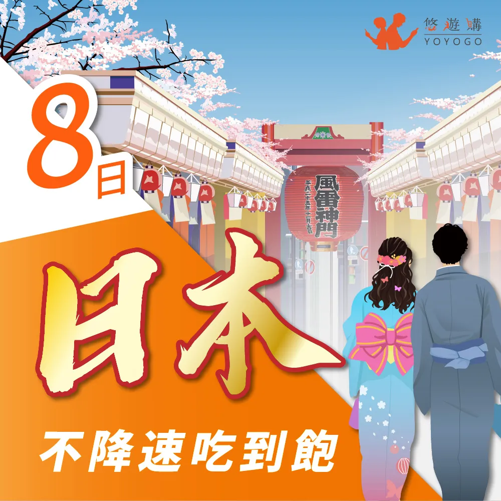 【旅遊】8成新《台灣汽機車旅遊全集》東部 渡假出版社  大本 精裝本 歷史價格詳細信息