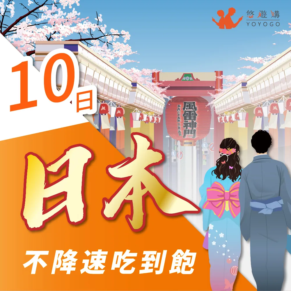 【悠遊】日本 seiwa-pro 去油汙菜瓜布 貝殼粉抗菌 去油汙海綿 菜瓜布 清潔用品 居家 廚房 露營 野炊 悠遊戶 歷史價格詳細信息