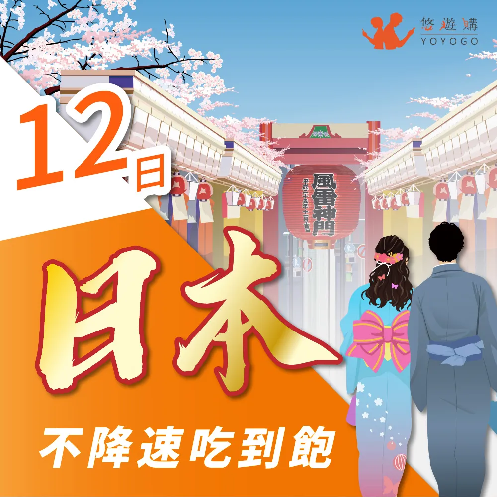 【悠遊】日本 seiwa-pro 去油汙菜瓜布 貝殼粉抗菌 去油汙海綿 菜瓜布 清潔用品 居家 廚房 露營 野炊 悠遊戶 歷史價格詳細信息