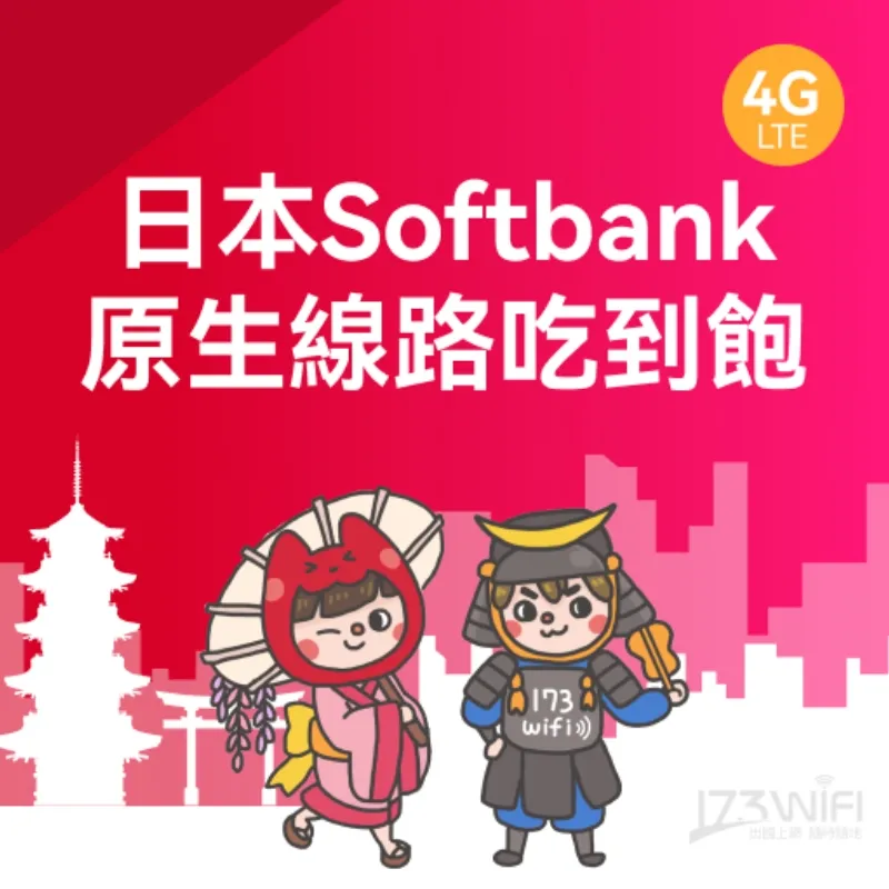 SoftBank 904sh 完美解鎖台灣原廠 iNEX Hyper SIM Card 804sh 705sh 705Px 911T 912T 920T 歷史價格詳細信息