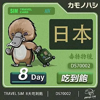 【24h到貨】ESET 家用安全基礎版(1台1年) ESET Home Security Essential 歷史價格詳細信息