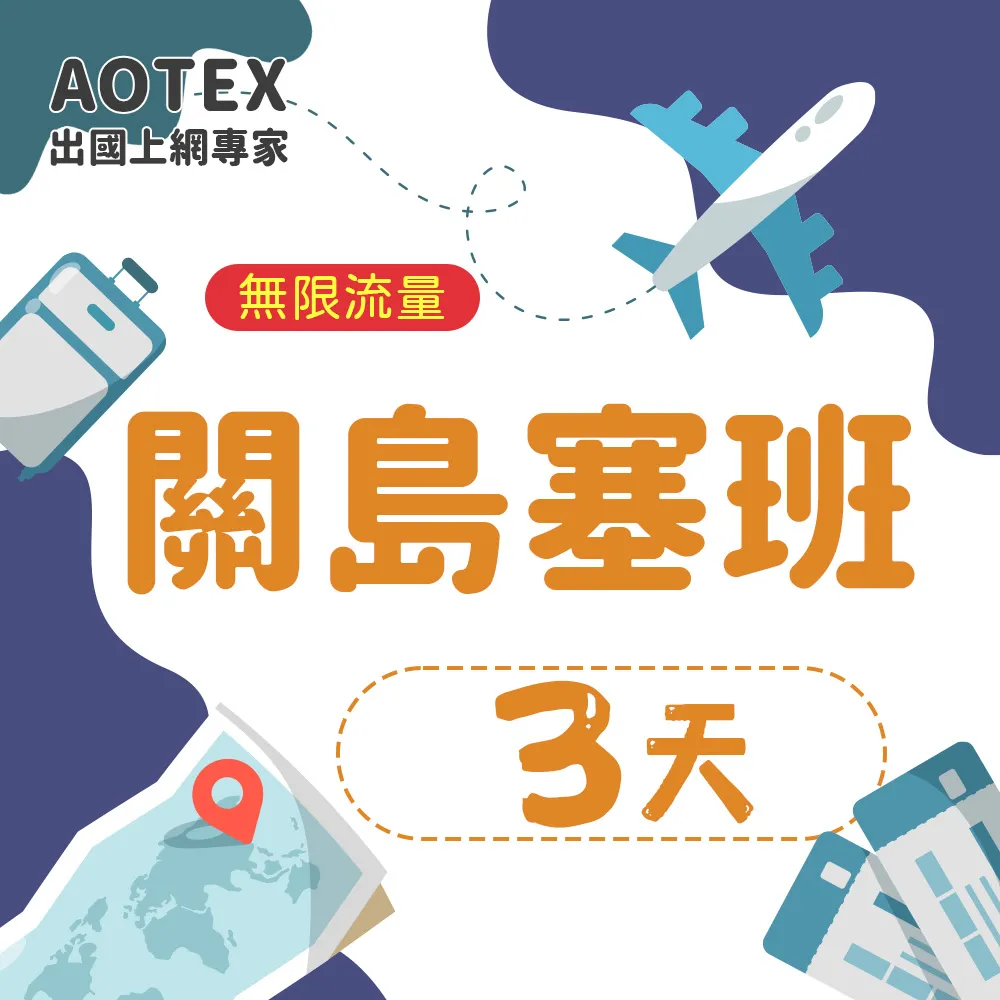 關島食玩買終極天書（2014-15年版）[二手書_良好]8599 TAAZE讀冊生活 歷史價格詳細信息