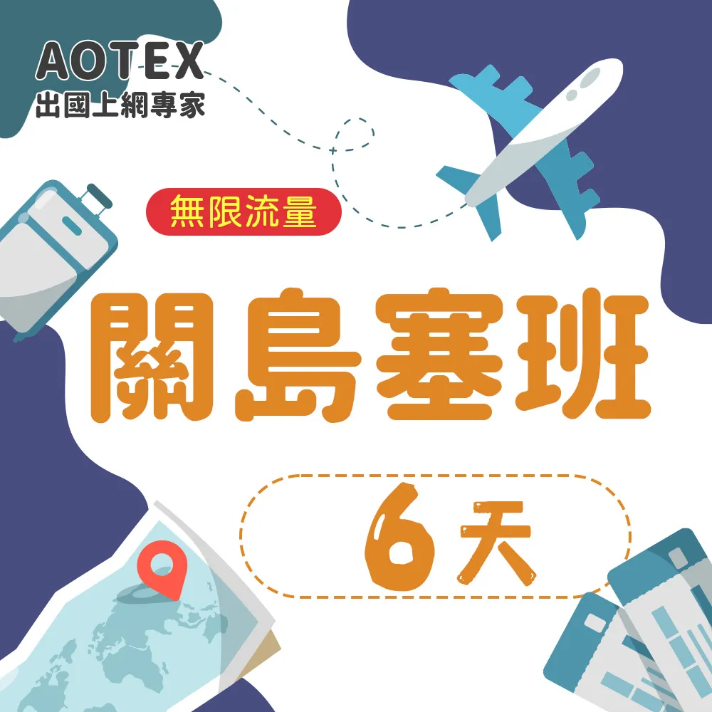 關島食玩買終極天書（2014-15年版）[二手書_良好]8599 TAAZE讀冊生活 歷史價格詳細信息