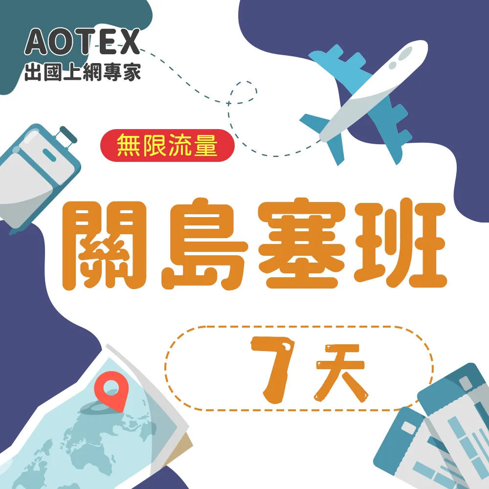 關島食玩買終極天書（2014-15年版）[二手書_良好]8599 TAAZE讀冊生活 歷史價格詳細信息