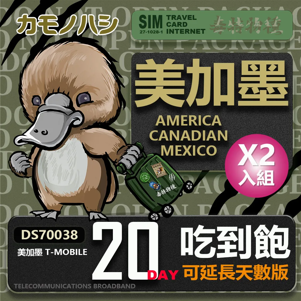 【5入組】加拿大CHARM野性魅力-凍乾零食系列 40g 歷史價格詳細信息