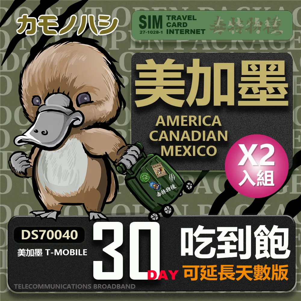 【5入組】加拿大CHARM野性魅力-凍乾零食系列 40g 歷史價格詳細信息