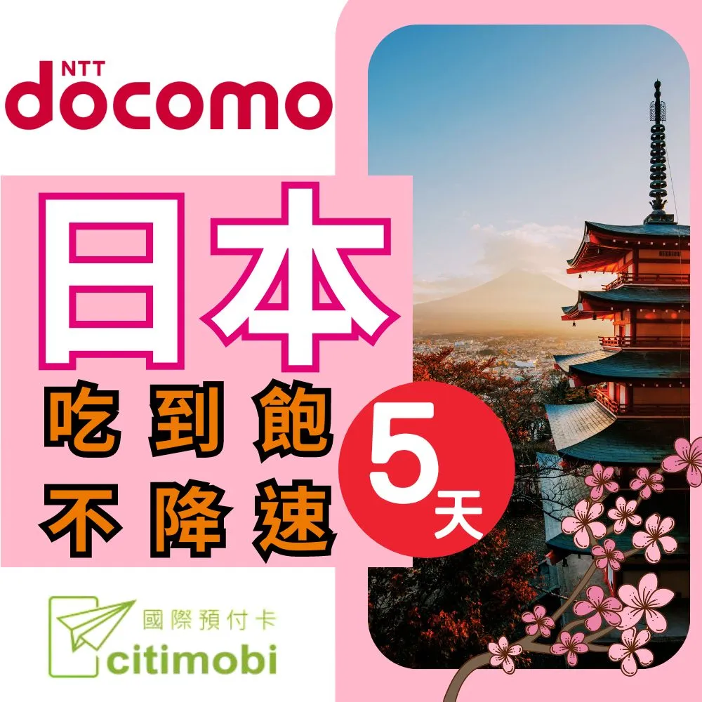 【Docomo】5入頭戴式透明防護面罩 (防疫隔離面罩/全臉防護面具/不起霧/透明面罩/防飛沫防塵防噴濺) 歷史價格詳細信息