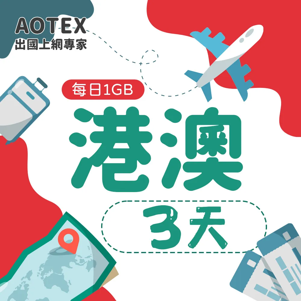 【AOTEX】3天新加坡上網卡馬來西亞上網卡高速無限流量吃到飽不降速新加坡SIM卡馬來西亞手機上網 歷史價格詳細信息