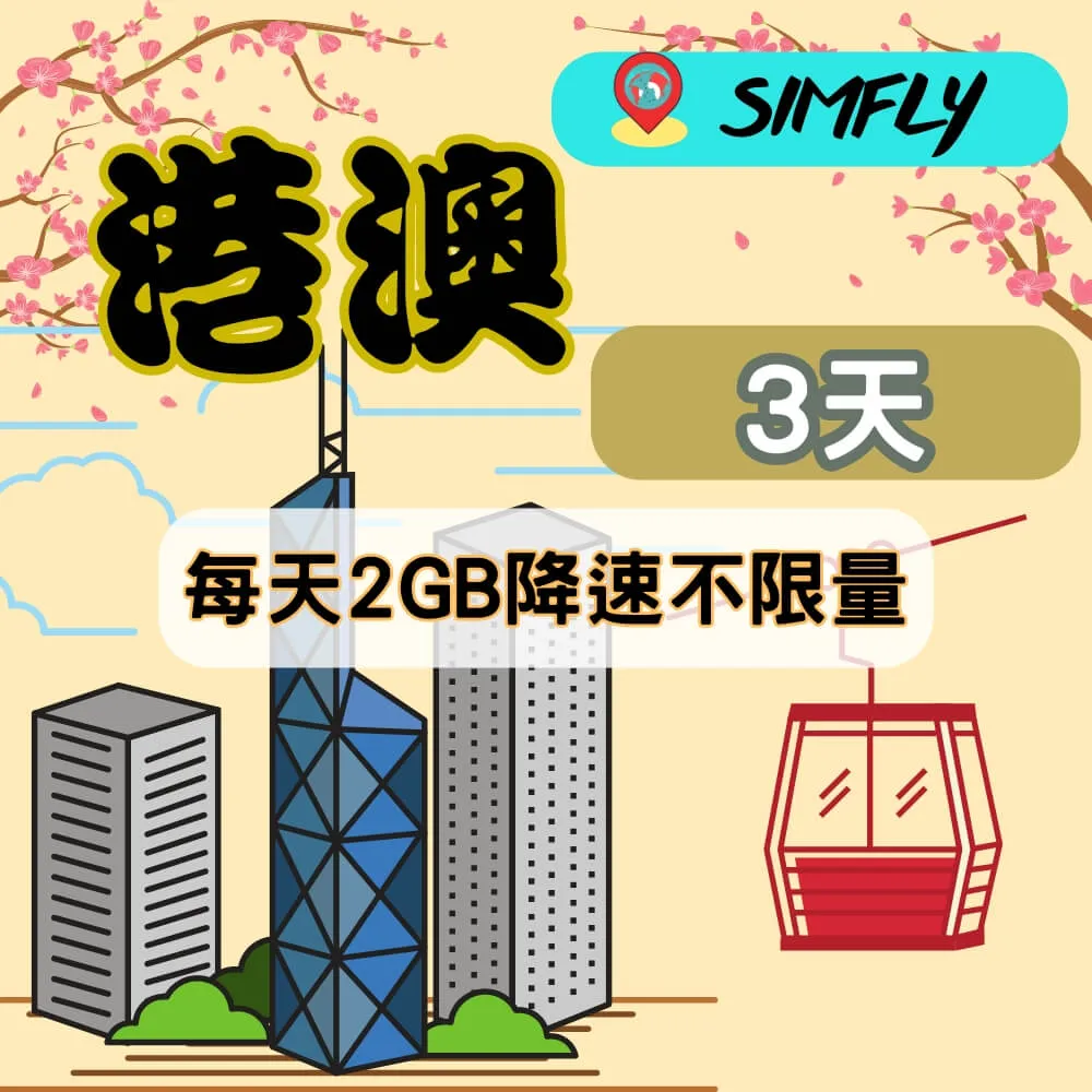 香港+澳門 2012年中國銀行一百年紀念鈔  PMG67，同5942 歷史價格詳細信息