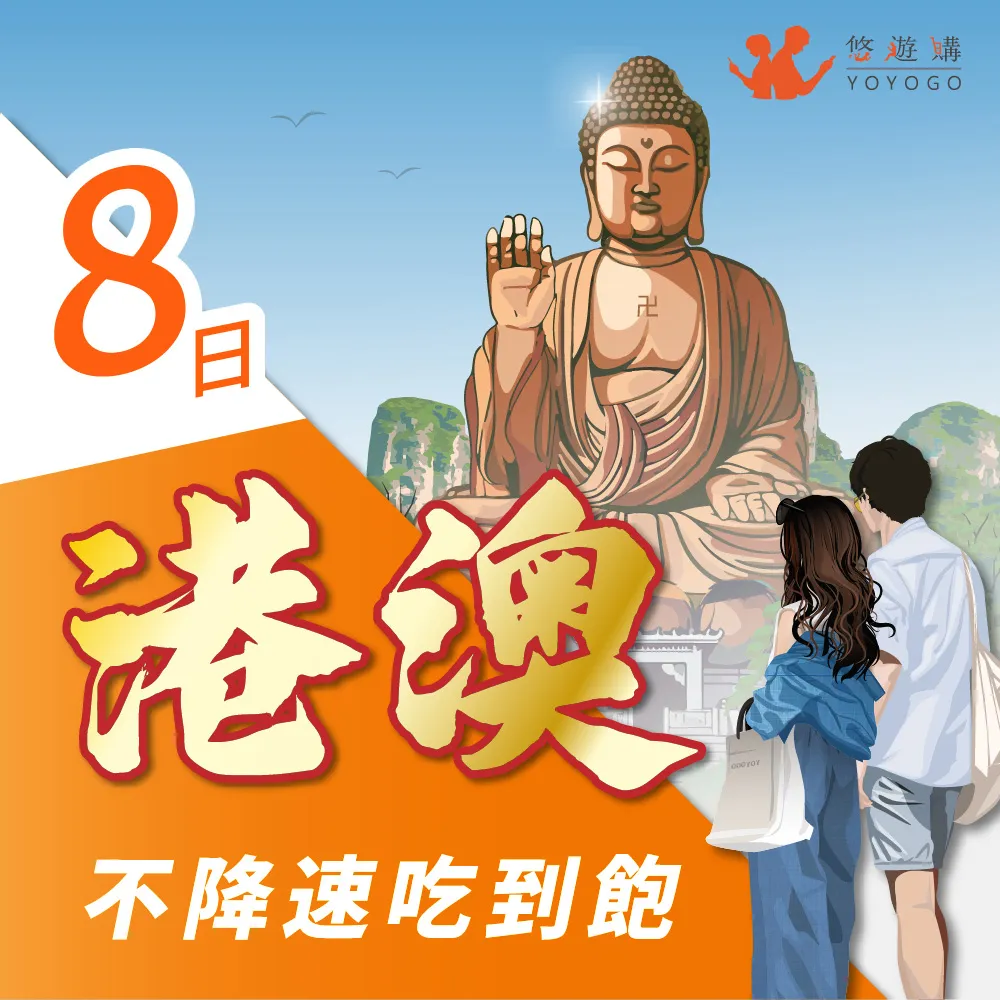 【旅遊】8成新《台灣汽機車旅遊全集》東部 渡假出版社  大本 精裝本 歷史價格詳細信息