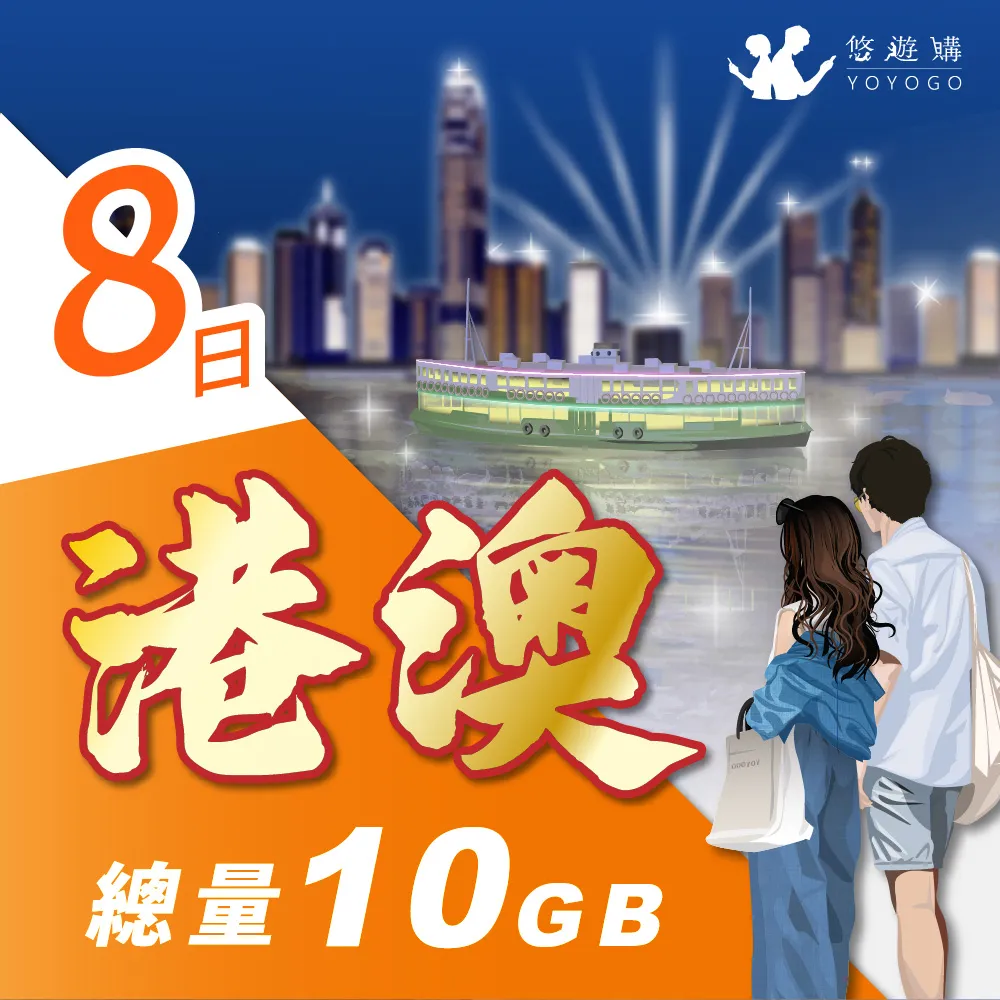 【旅遊】8成新《台灣汽機車旅遊全集》東部 渡假出版社  大本 精裝本 歷史價格詳細信息