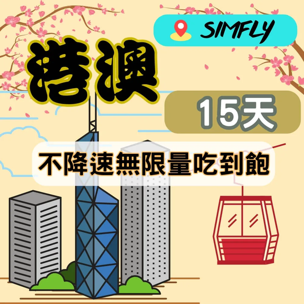 【黑鑽卡-美國7天不降速無限量吃到飽】 歷史價格詳細信息