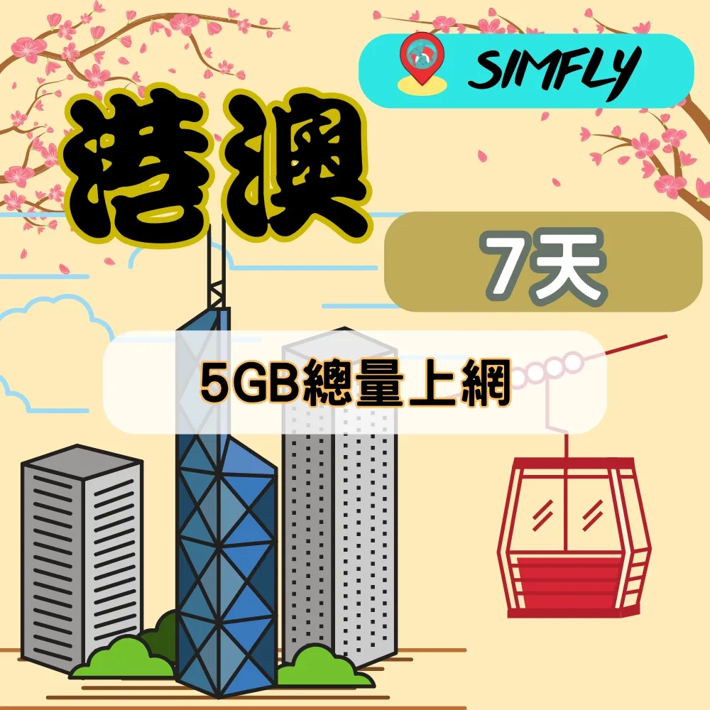 香港+澳門 2012年中國銀行一百年紀念鈔  PMG67，同5942 歷史價格詳細信息