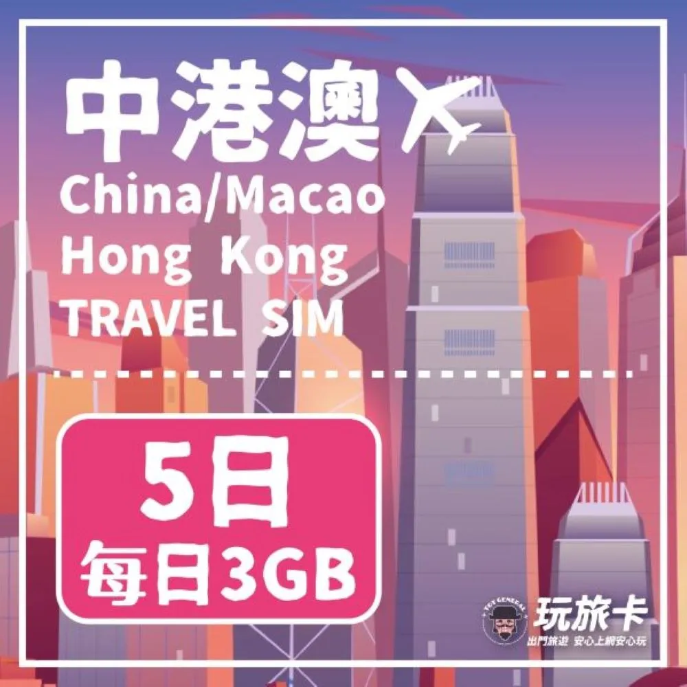 【玩旅卡】3天 泰國網卡 清邁 普吉島｜每日2GB高速流量吃到飽 歷史價格詳細信息