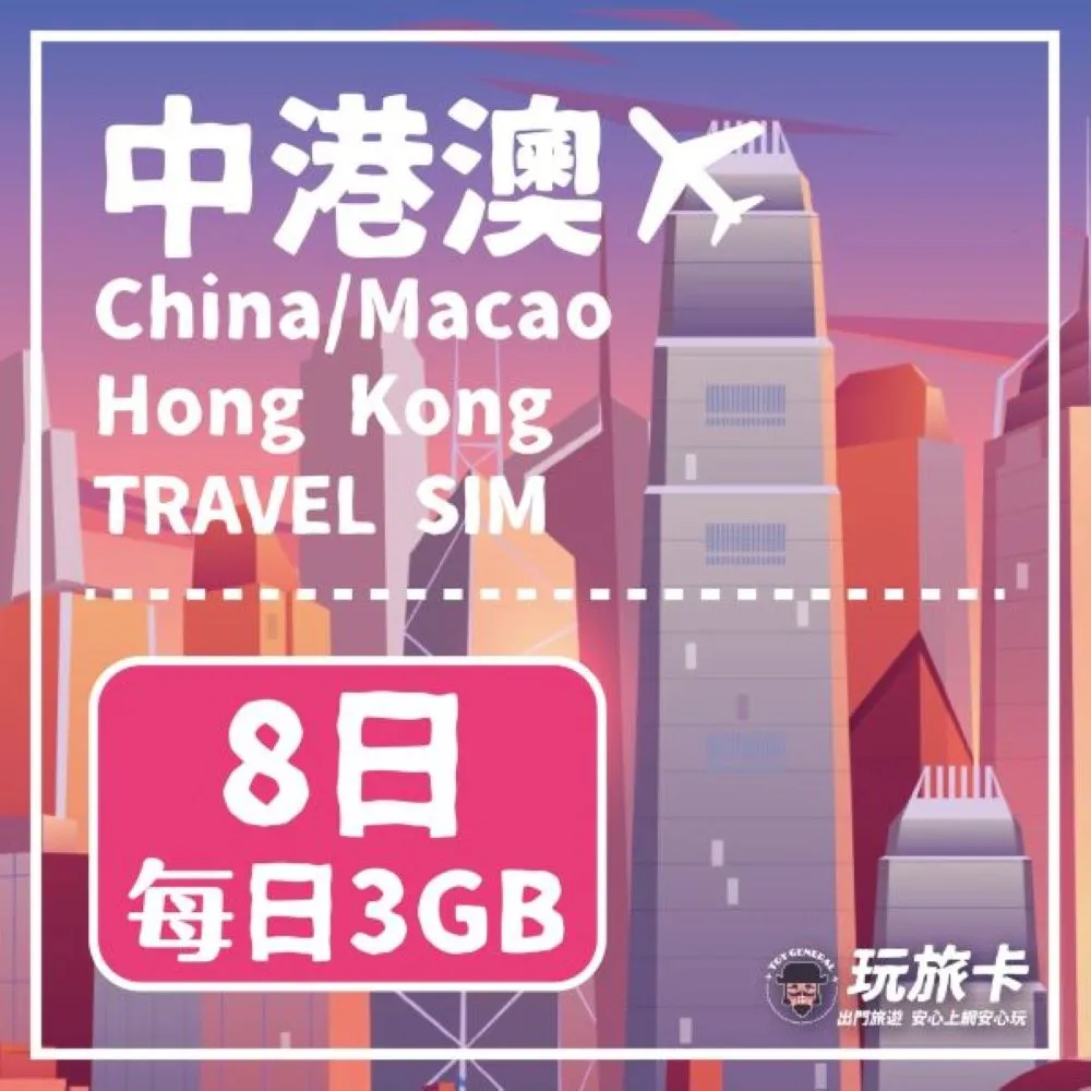 【玩旅卡】3天 泰國網卡 清邁 普吉島｜每日2GB高速流量吃到飽 歷史價格詳細信息