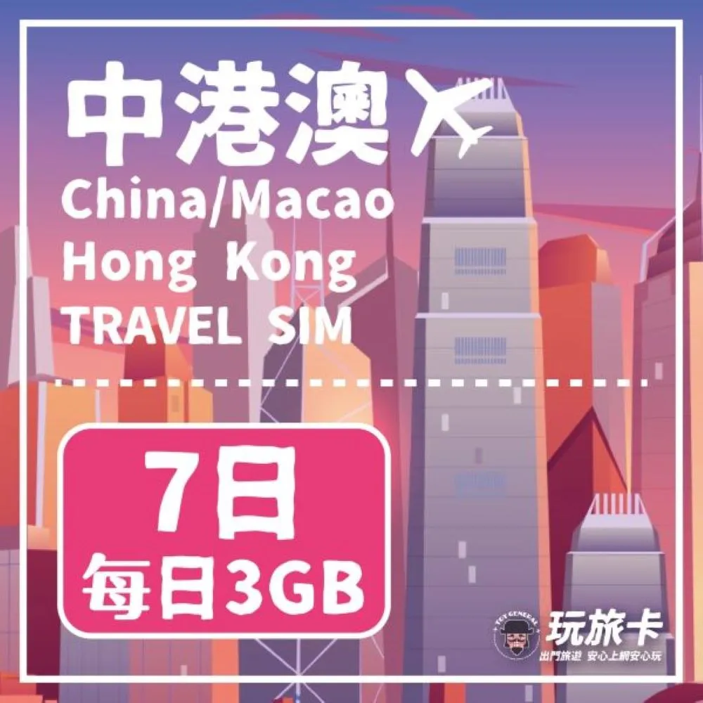 【玩旅卡】3天 泰國網卡 清邁 普吉島｜每日2GB高速流量吃到飽 歷史價格詳細信息