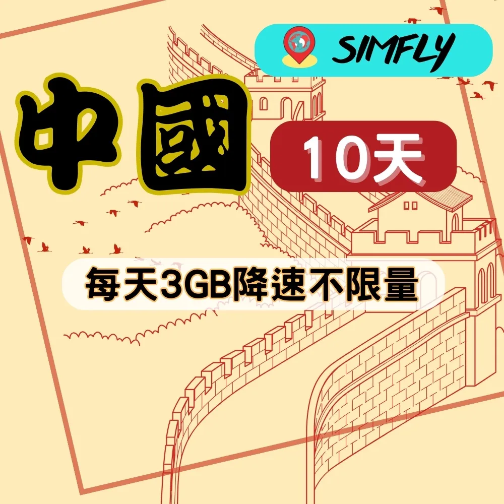 『國中』每日10分鐘閱讀理解訓練（2） 歷史價格詳細信息