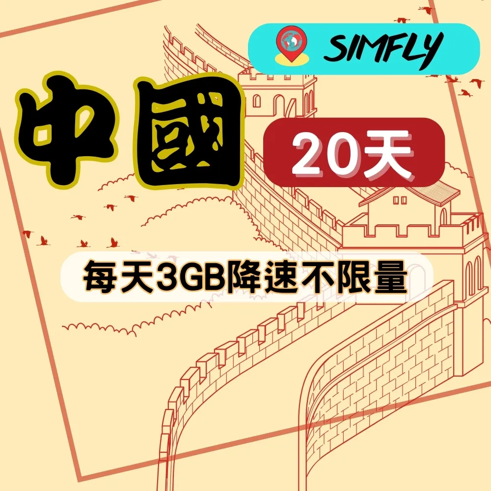 20-3上好書321【電腦叢書】JAVA 網路遊戲設計 -21天完全課程-陳常侃-儒林 歷史價格詳細信息