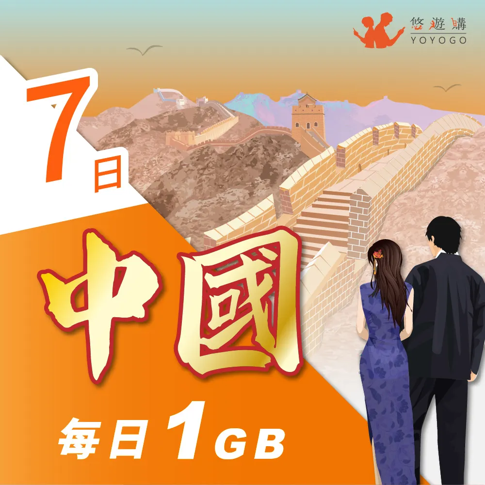 中國7城創意新玩法：北京、天津、上海、杭州、西安、成都、重慶 歷史價格詳細信息