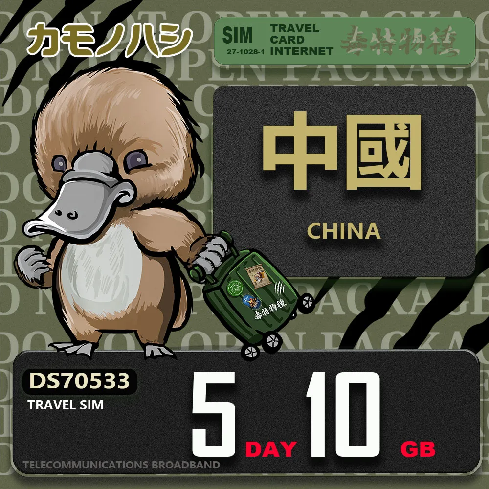 中國5-10世紀的寺院經濟 (法)謝和耐 9787521102215 【台灣高教簡體書】 歷史價格詳細信息