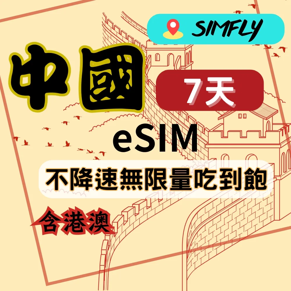 (不求人)7天攻頂，怪物講師教學團隊的TOEIC多益閱讀10回1,000題全真模擬試題+解析（2書＋防水書套） 歷史價格詳細信息