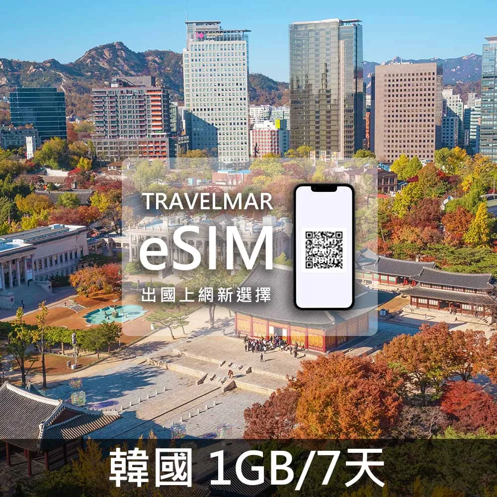 【e-SIM】加拿大(10GB/30天) 歷史價格詳細信息