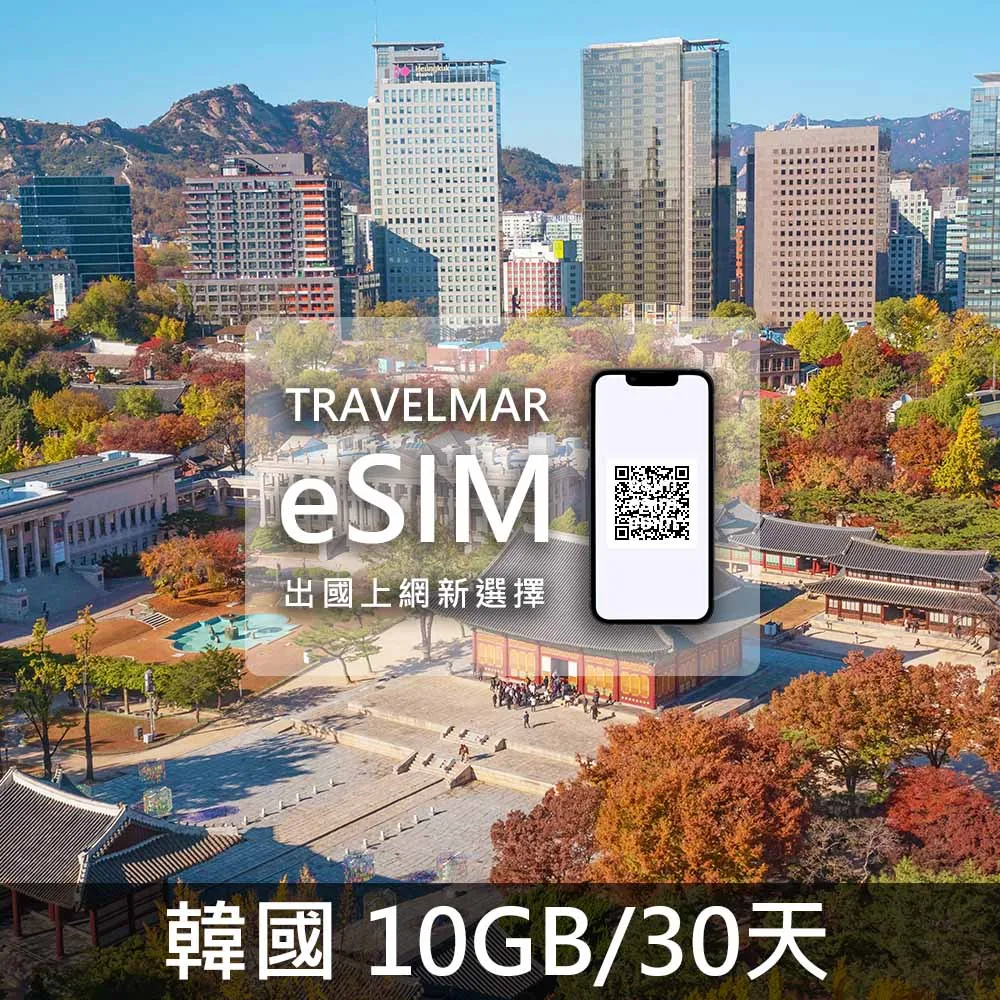 【e-SIM】韓國 (3GB/30天) 歷史價格詳細信息