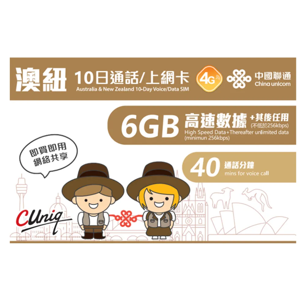 通勤10分鐘 即時英語會話（口袋書）【金石堂】 歷史價格詳細信息